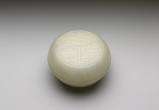 Jade round box with character of 